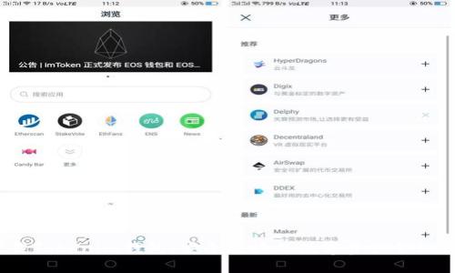  下载Tokenim钱包：安全便捷的数字资产管理工具