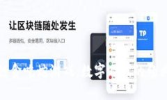《区块链贪吃蛇游戏：数字时代的经典重现》