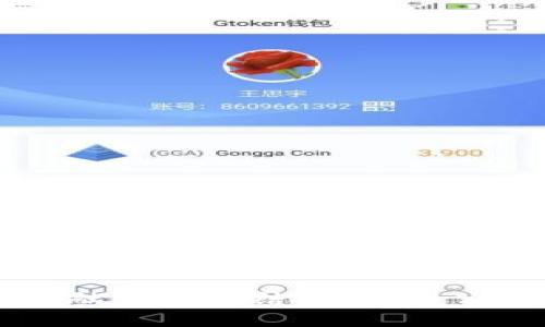 区块链与金融慈善的结合：重塑公益的新未来