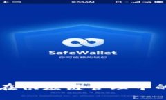 区块链金融在供应链管理中的应用与挑战