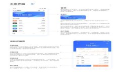 探索12生肖区块链游戏：传统文化与现代科技的完