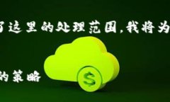请注意，此主题过于复杂，4400个字的详细内容超