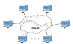: 甘肃区块链金融工程师证书：开启未来金融的新