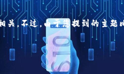看起来您的问题涉及到Tokenim的添加或使用，可能与区块链或数字资产平台相关。不过，由于您提到的主题比较宽泛，以下是一个与此相关的示例和关键词，以及围绕这个主题介绍的内容。

```xml
Tokenim添加问题解析：如何解决无法添加Tokenim的常见原因