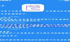   区块链游戏的未来：机遇与挑战之探讨 /  guan