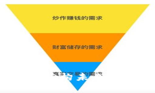 区块链金融的特质：重构未来金融体系的关键技术