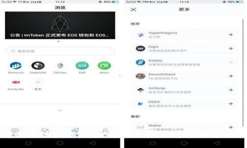 深圳区块链金融革命：标准化进程中的机遇与挑战