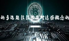 区块链金融是一个快速发展的领域，涵盖了许多