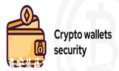 如何下载安装区块链类社交游戏：完整指南
