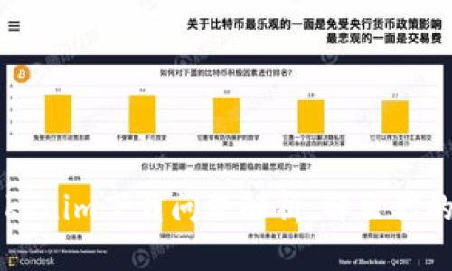 ### Tokenim下载问题解析：解决你的一切疑惑