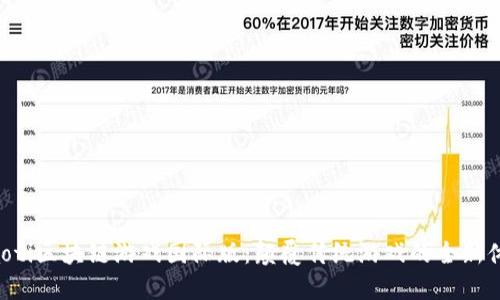 ziaoti区块链游戏国际版：颠覆传统游戏的全新体验