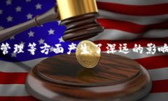 区块链金融是近年来迅速发展的新兴领域，特别