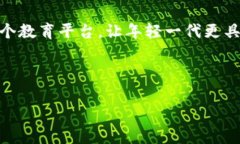 区块链农耕游戏是指利用区块链技术来开发和运