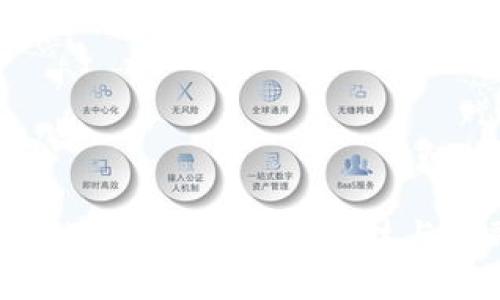 : 苏宁金融的区块链布局：未来科技与金融的深度融合