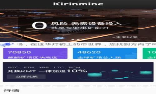 区块链游戏重组：探寻创新与挑战的根源