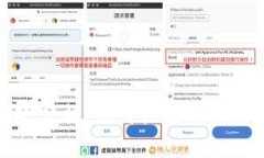 区块链游戏风险分析：如何识别与管理数字资产