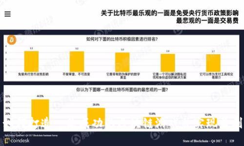 如何打造一款成功的区块链游戏并实现盈利