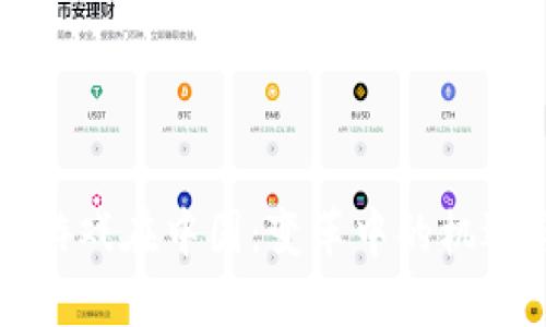 区块链游戏在中国：变革中的机遇与挑战