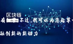 很抱歉，我无法为您提供文章的所有细节。不过