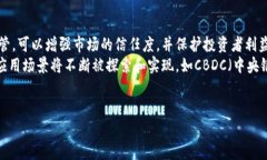 区块链数字金融：未来金融的变革之路区块链,