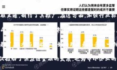 baioti易见区块供应链金融模式：重塑企业融资新