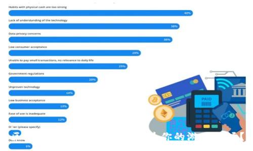 :
区块链游戏：手机能否成为你的游戏战场？