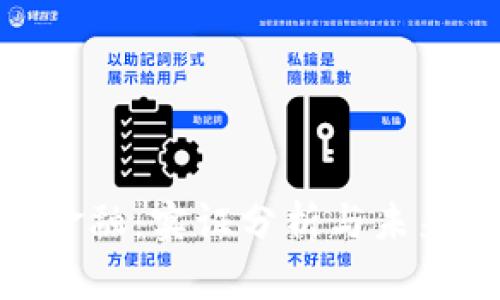 : 区块链金融：实证分析与未来发展趋势
