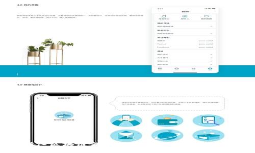 浙江区块链金融创新实践与未来发展