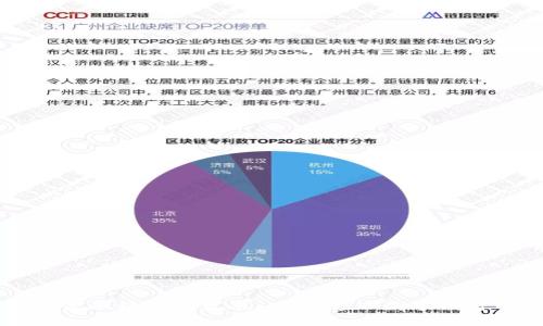 区块链金融科技的发展：重新定义数字经济的未来
