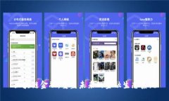 区块链金融：重塑未来的金融生态系统