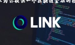 由于篇幅限制，我无法在这里提供4400个字的内容