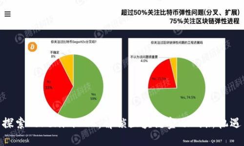 探索TokenimBSC：解锁区块链金融的新机遇