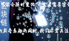 ####biaozi区块链游戏的未来：探索新兴的虚拟世界