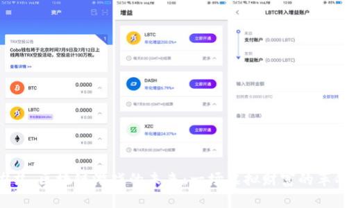 ## 区块链游戏的未来：一场虚拟财富的革命