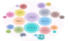 广东金融支持区块链产业发展的新机遇