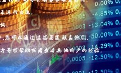 由于我无法实时提供网站信息或服务变更情况，