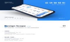 区块链：金融行业的未来引擎