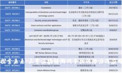 探索未来：三星区块链游戏手机的潜力与应用