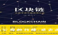 2023年区块链金融公司排行榜：顶尖企业解析与趋