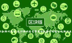 是的，CryptoMines 是一款基于区块链技术的游戏，