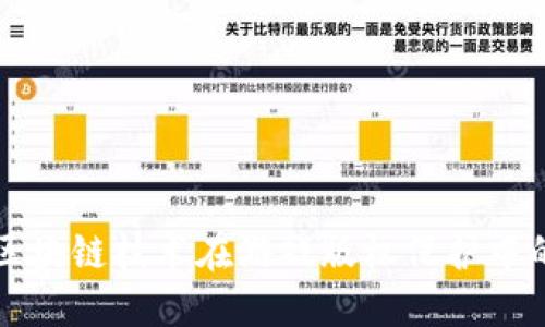 探索区块链技术在游戏版权保护中的潜力