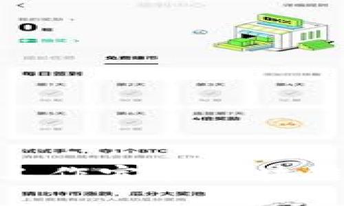 : 探索卢卡斯游戏工作室在区块链游戏中的创新之路