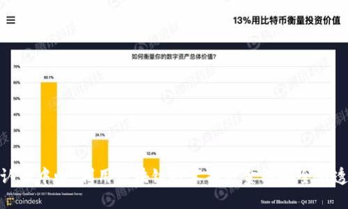 金融认证中心：利用区块链技术提升金融安全与透明度