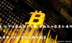 请注意：以下内容为示例文本，字数及内容量会