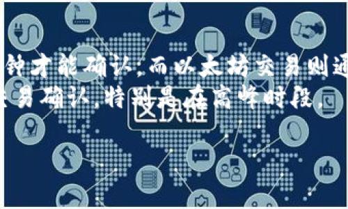 要将Tokenim中的加密货币移除，您需要遵循几个步骤，这些步骤可能因平台更新而有所不同。以下是一个通用的指南，帮助您理解如何从Tokenim或类似平台中提取硬币。

### 步骤一：登录您的Tokenim账户

1. 登录账户
首先，您需要访问Tokenim官方网站或应用程序，并使用您的凭据（用户名和密码）登录到您的账户。如果您启用了两步验证，请确保完成相应的步骤以确保安全性。

### 步骤二：访问资产管理页面

2. 访问资产管理页面
登录后，导航到“资产”或“钱包”部分。这一部分通常会列出您账户中的所有加密货币及其余额。在这里，您可以查看, 转移, 或提现您的代币。

### 步骤三：选择要提取的币种

3. 选择币种
在资产管理页面，找到您要移除的币种（例如，比特币、以太坊等）。点击该币种后，您将看到相关的操作选项，包括“提取”或“转移”。

### 步骤四：输入提取信息

4. 输入提取信息
点击“提取”后，系统通常会提示您输入相关信息，例如提取金额和接收地址。请确保接收地址是正确的，以免造成资金的损失。

### 步骤五：确认交易

5. 确认交易
输入信息后，仔细检查所有细节，确保没有错误。如果您确认无误，请按照提示完成提取。这时系统可能会要求您验证身份，例如通过电子邮件或短信验证码。

### 步骤六：等待交易处理

6. 等待交易处理
完成提取请求后，您需要等待交易在区块链上被处理。交易的处理时间取决于网络的拥塞情况以及平台的处理速度。您可以在交易记录中查看交易的状态。

### 可能的相关问题

在操作的过程中，您可能会遇到以下问题：

1. **如何找到我的提取地址？**
2. **提取的手续费是多少？**
3. **如果提取失败，我该怎么办？**
4. **提取时间通常需要多久？**

接下来，我们将逐个问题进行详细介绍。

1. 如何找到我的提取地址？
找到您加密货币提取地址的方法取决于您具体的存储方式和钱包类型。通常，您可以在您使用的数字钱包或交易平台中找到提取地址。比如，如果您使用的是硬件钱包（例如Ledger或Trezor），您可以通过设备的管理软件生成和查看您的接收地址。如果是软件钱包，打开您的钱包应用，找到“接收”选项，系统将会生成一串字母数字组成的地址，您可以直接复制并使用该地址进行提取。
在提取前，在确认接收地址的准确性方面，建议您将其粘贴到其他文本编辑器中，仔细核对与原始地址是否一致。此外，有的用户会选择通过扫描二维码的方式来避免手动输入错误。总之，确保提取至正确的地址是成功转账的重要步骤。

2. 提取的手续费是多少？
提取手续费是交易平台或钱包在进行加密货币转账时收取的费用。这部分费用通常是由网络交易费组成，费用的高低取决于区块链的当前状态。比如在比特币和以太坊网络上，每笔交易会根据网络的实时拥堵情况来调整费用。如果网络繁忙，手续费往往会相对较高；反之，网络空闲时，手续费可能会降低。
您在进行提取操作时，通常可以看到当前的手续费信息。如果您觉得手续费过高，您可以选择在网络较为清闲的时段进行提取。建议您在选择交易金额时，计算好手续费，确保最终到账金额符合您的预期。每个交易平台的手续费政策可能不同，因此建议您在使用Tokenim时，查阅最新的手续费标准，以避免意外费用影响您的交易。

3. 如果提取失败，我该怎么办？
提取失败的情况可能由多种原因引起，例如输入的接收地址错误、网络问题、平台内部的技术故障等。如果提取失败，首先要检查您的提取记录，确认错误信息。在大多数情况下，您会收到平台的通知，告诉您提取失败的原因。如果是因接收地址不正确而导致的失败，您需要联系Tokenim的客服，求助于他们进行故障排查。
建议在提取过程中，保留好交易相关的信息以便后续查询。同时，您需要查看平台的提款政策，了解处理此类问题的协议。如果问题是由平台故障引起，通常会有一个处理时间。在此期间，您需要耐心等待，确保您的资金安全。

4. 提取时间通常需要多久？
提取时间因多种因素而异。通常情况下，Tokenim会在提交提取请求后迅速处理，但交易确认速度依赖于所涉及的区块链网络的拥堵情况。例如，比特币在高峰期可能需要几十分钟才能确认，而以太坊交易则通常较快。如果网络繁忙，确认可能需要数小时。
在Tokenim上，您的提取请求提交后，可以通过交易记录查询其状态。同时，您也可以在区块链浏览器输入交易的哈希值来跟踪进度。总的来说，建议用户预留足够的时间来等待交易确认，特别是在高峰时段。

通过以上的详细步骤和常见问题的解答，希望能帮助您顺利地从Tokenim提取您的加密货币。如果在操作中遇到任何困惑，请考虑查看官方的FAQ或联系客服以获取更多帮助。