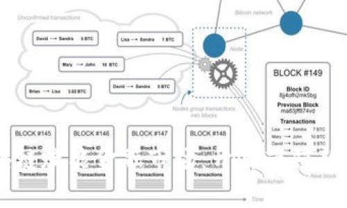 区块链赋能金融市场：开启营销新纪元