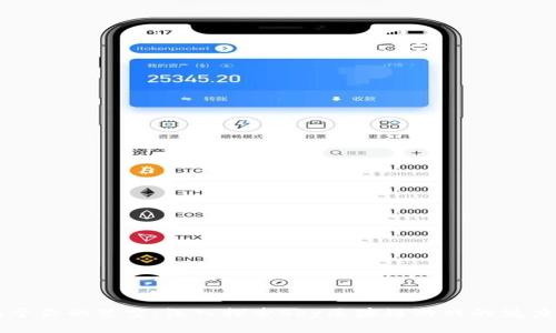 打造属于你的星空：深入探索Sky区块链游戏的魅力与未来