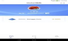 区块链金融平台：重塑传统金融的新兴力量