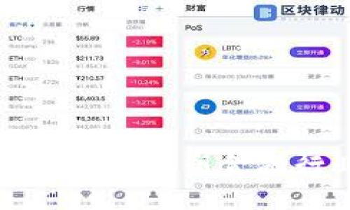 区块链技术如何重塑金融行业的未来