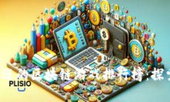 2018年度最受欢迎的区块链游戏排行榜：探索虚拟